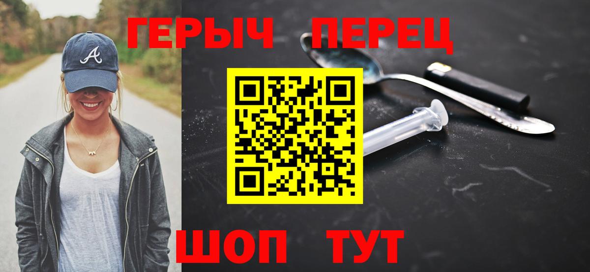 МЕТАДОН Белгород