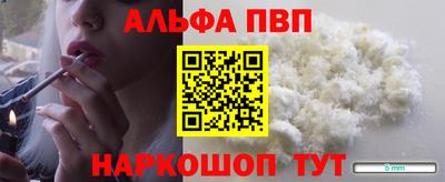 трава Апшеронск