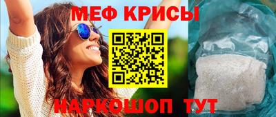 трава Апшеронск