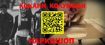 ALPHA-PVP Аргун