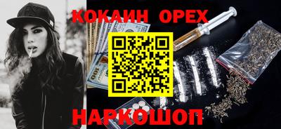 2c-b Апрелевка
