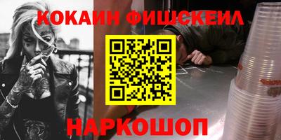 трава Апшеронск