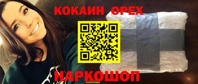 ALPHA-PVP Аргун