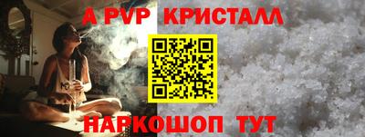 2c-b Апрелевка