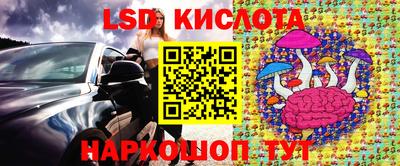 2c-b Апрелевка