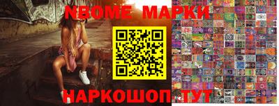 трава Апшеронск
