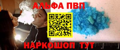 трава Апшеронск