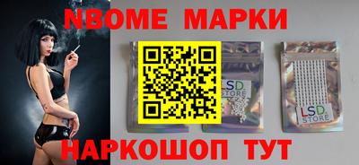 марихуана Бузулук