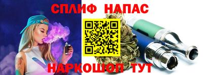 трава Апшеронск