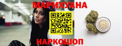 трава Апшеронск