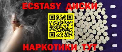 2c-b Апрелевка