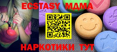 spice Балашиха