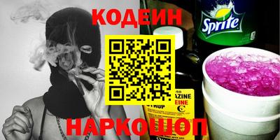 2c-b Апрелевка