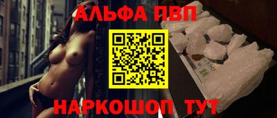 2c-b Апрелевка