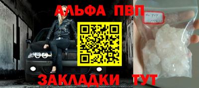 2c-b Апрелевка
