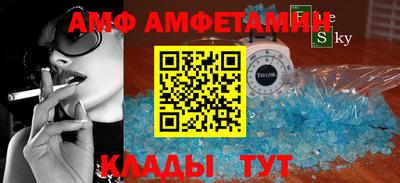 трава Апшеронск