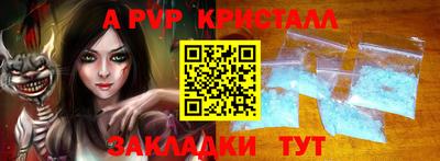 2c-b Апрелевка