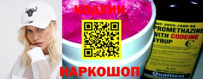 ALPHA-PVP Аргун