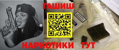трава Апшеронск