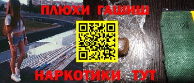 2c-b Апрелевка