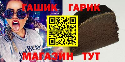 трава Апшеронск