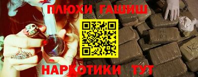 2c-b Апрелевка