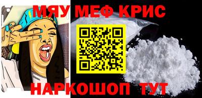 ALPHA-PVP Аргун