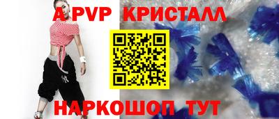 2c-b Апрелевка