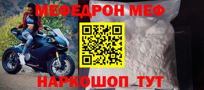 ALPHA-PVP Аргун