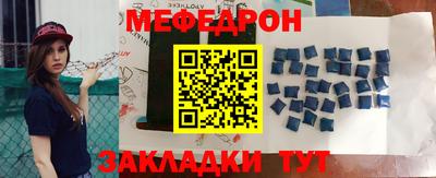 трава Апшеронск