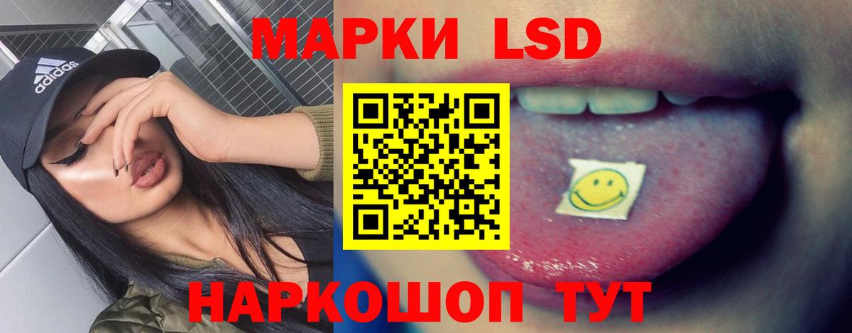 ссылка на мегу ссылки  ЛСД экстази  ЛСД экстази ecstasy  Вход с VPN  LSD-25 экстази ecstasy  Белгород 