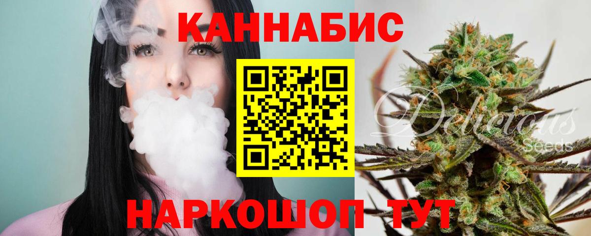 Бошки марихуана ГИДРОПОН Белгород